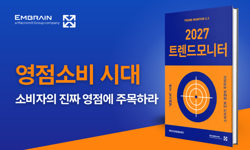 오늘의 인사이트 썸네일